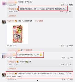 皮姐爆料专区下载安装最新版,揭秘功能升级与亮点  第1张