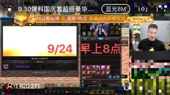 虎牙无敌爆料最新消息,揭秘电竞圈幕后风云  第2张