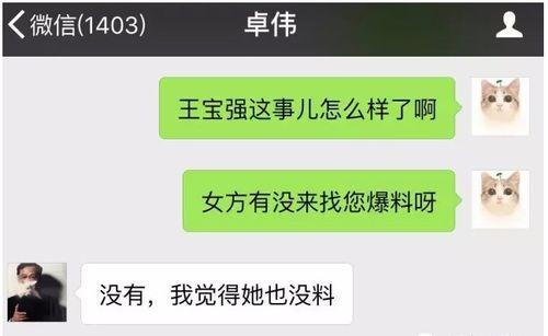 新的爆料小视频,神秘事件背后惊人真相！  第2张