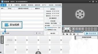语音爆料怎么做的视频,轻松捕捉声音，打造精彩内容  第2张