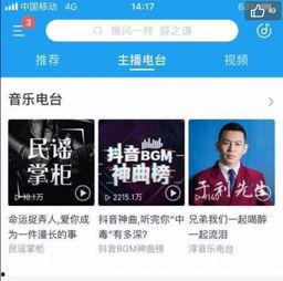 鹏哥爆料手机圈视频网站,手机圈视频网站幕后故事大曝光  第1张