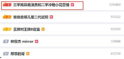 大瓜爆料视频从哪看  第1张