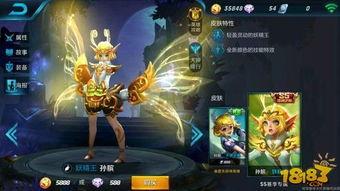 体验服s5赛季爆料视频 第3张 体验服s5赛季爆料视频 第3张