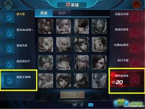 王者荣耀最新策划爆料,策划揭秘新版本核心调整与未来发展方向  第2张