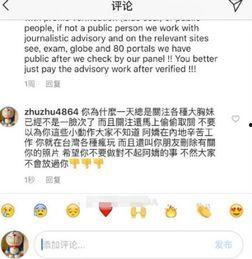 阿娇最新的爆料辟谣,真相大白，谣言不攻自破  第2张
