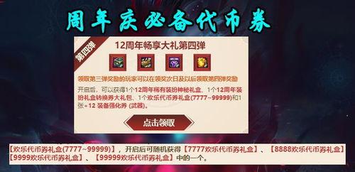 新一期战令爆料了吗最新消息,最新消息抢先看！  第2张