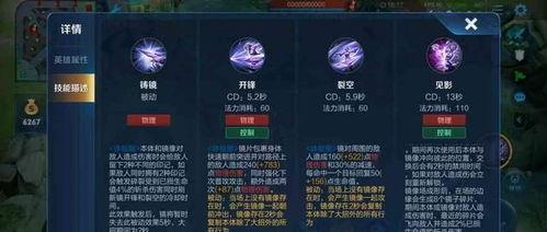 新一期战令爆料了吗最新消息,最新消息抢先看！  第3张