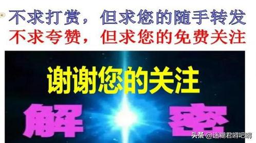 国内新事件爆料最新消息,详情揭晓  第2张 国内新事件爆料最新消息,详情揭晓  第2张