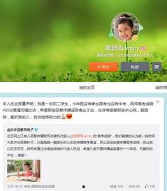 国内新事件爆料最新消息,详情揭晓  第3张 国内新事件爆料最新消息,详情揭晓  第3张