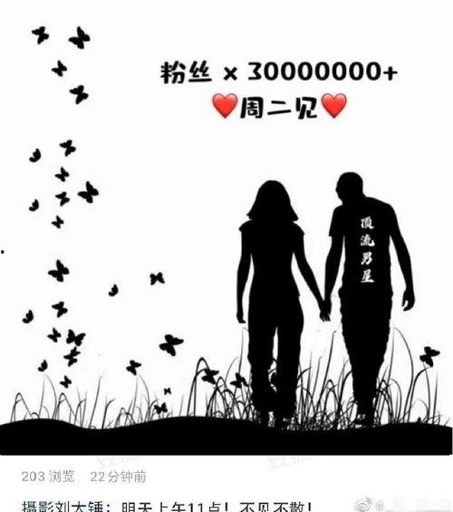 娱乐圈吃瓜爆料博主剪影,跟随吃瓜博主探寻幕后真相  第2张 娱乐圈吃瓜爆料博主剪影,跟随吃瓜博主探寻幕后真相  第2张