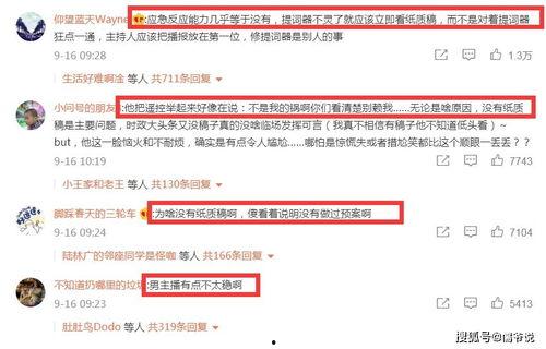 杭州爆料新闻视频,揭秘背后惊人真相  第3张 杭州爆料新闻视频,揭秘背后惊人真相  第3张