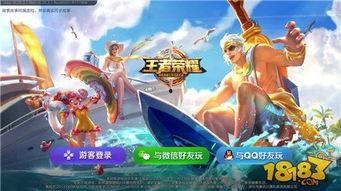 7月2日王者爆料视频,新英雄、新皮肤及重大更新抢先看  第3张 7月2日王者爆料视频,新英雄、新皮肤及重大更新抢先看  第3张