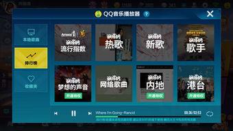 最新飞车手游大爆料视频,速度与激情,全新赛道等你挑战!  第3张 最新飞车手游大爆料视频,速度与激情,全新赛道等你挑战!  第3张