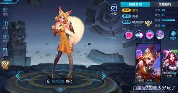 妲己模型爆料视频下载,独家爆料视频深度解析  第2张 妲己模型爆料视频下载,独家爆料视频深度解析  第2张