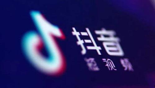 抖音爆料娱乐圈可信吗,娱乐圈爆料可信度探讨  第2张 抖音爆料娱乐圈可信吗,娱乐圈爆料可信度探讨  第2张