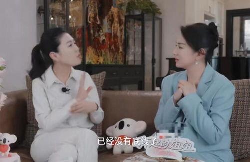 英子爆料王大前夫视频,真相大白  第3张 英子爆料王大前夫视频,真相大白  第3张