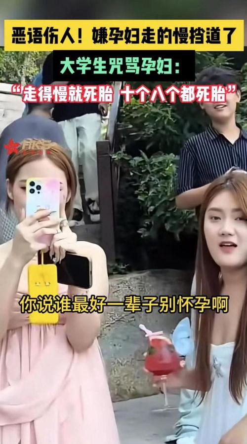 十堰爆料孕妇视频曝光事件,真相与争议交织的育儿风波  第2张