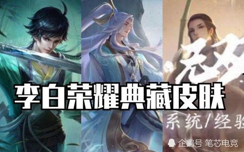 小说家皮肤爆料视频,独家爆料带你走进创作背后的故事  第2张 小说家皮肤爆料视频,独家爆料带你走进创作背后的故事  第2张