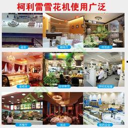 雪花店手机在线观看,冬日浪漫温馨瞬间  第2张 雪花店手机在线观看,冬日浪漫温馨瞬间  第2张