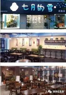 雪花店手机在线观看,冬日浪漫温馨瞬间  第3张 雪花店手机在线观看,冬日浪漫温馨瞬间  第3张