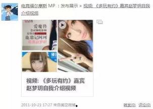 爆料盘点视频怎么做的,从爆料盘点到热门爆款  第2张