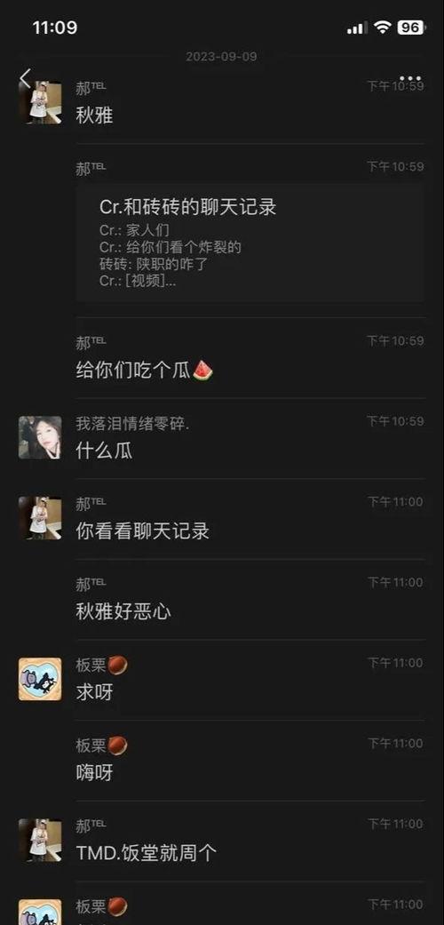 爆料盘点视频怎么做的,从爆料盘点到热门爆款  第3张