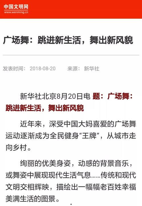 黄冈新闻爆料电话,聚焦民生热点  第2张 黄冈新闻爆料电话,聚焦民生热点  第2张