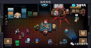 元气骑士三国皮肤爆料最新,三国风华再现!元气骑士最新三国皮肤爆料抢先看  第2张 元气骑士三国皮肤爆料最新,三国风华再现!元气骑士最新三国皮肤爆料抢先看  第2张