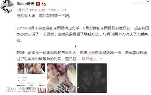 路遥闺蜜爆料视频大全,揭秘不为人知的幕后故事  第3张 路遥闺蜜爆料视频大全,揭秘不为人知的幕后故事  第3张