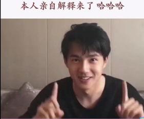 关于刘昊然爆料的新闻事件,娱乐圈真相与谣言的交织  第2张 关于刘昊然爆料的新闻事件,娱乐圈真相与谣言的交织  第2张