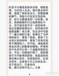 关于汉唐最新爆料的文章,揭秘历史尘埃下的传奇故事  第3张 关于汉唐最新爆料的文章,揭秘历史尘埃下的传奇故事  第3张