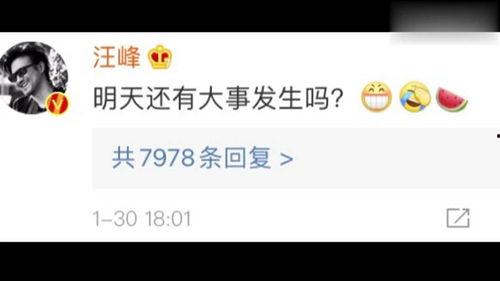 娱乐圈吃瓜公众号sb,sb公众号揭秘明星幕后故事  第2张 娱乐圈吃瓜公众号sb,sb公众号揭秘明星幕后故事  第2张