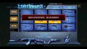 cfm七月活动最新爆料,揭秘最新活动亮点与福利大放送  第2张 cfm七月活动最新爆料,揭秘最新活动亮点与福利大放送  第2张