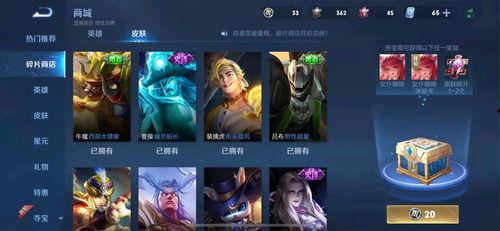 王者新皮肤最新爆料消息,神秘新皮肤首曝,华丽特效引玩家热议!  第3张 王者新皮肤最新爆料消息,神秘新皮肤首曝,华丽特效引玩家热议!  第3张