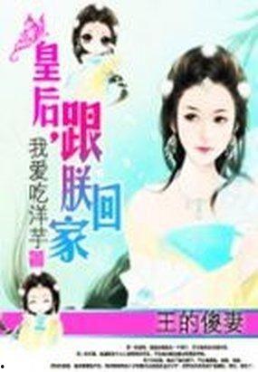 沐晴吃瓜推文免费阅读小说,免费解锁小说阅读之旅  第2张 沐晴吃瓜推文免费阅读小说,免费解锁小说阅读之旅  第2张