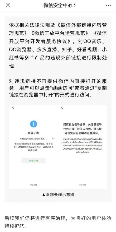 承德热点爆料事件最新,考古新发现引热议!  第2张 承德热点爆料事件最新,考古新发现引热议!  第2张