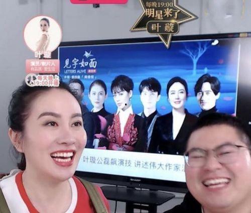 直播娱乐圈爆料真假,真真假假,揭秘明星幕后故事  第2张 直播娱乐圈爆料真假,真真假假,揭秘明星幕后故事  第2张