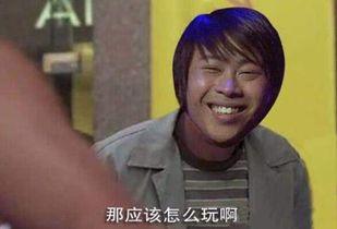 胜仔爆料凸爷照片视频,凸爷照片视频大揭秘  第2张 胜仔爆料凸爷照片视频,凸爷照片视频大揭秘  第2张