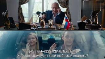 1969保镖在线观看,揭秘冷战阴影下的生死较量  第3张 1969保镖在线观看,揭秘冷战阴影下的生死较量  第3张