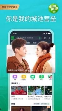 东北小吃爆料视频下载安装,视频爆料中的美味瞬间,下载安装体验地道风味  第3张 东北小吃爆料视频下载安装,视频爆料中的美味瞬间,下载安装体验地道风味  第3张