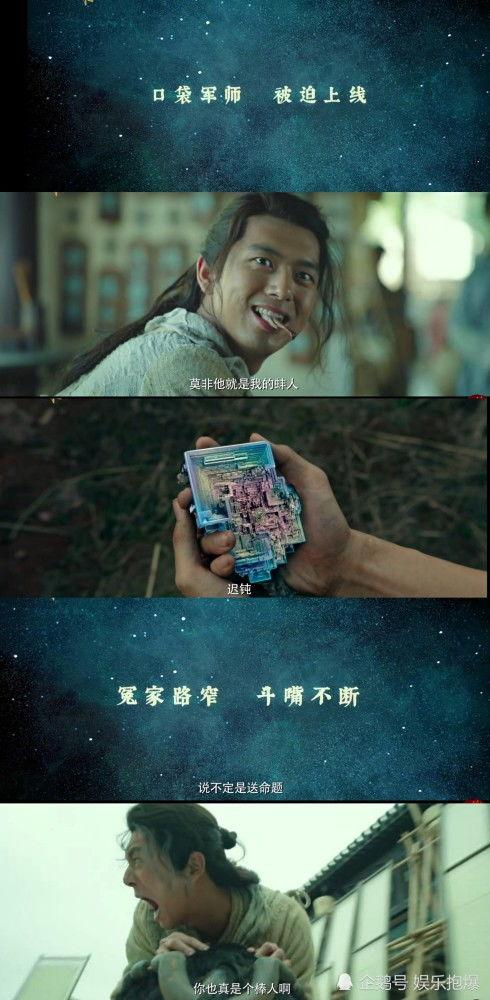 李现新电影爆料大全视频,爆料大全视频深度解析  第3张 李现新电影爆料大全视频,爆料大全视频深度解析  第3张