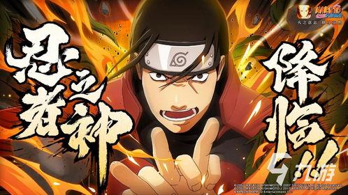 火影官方最新爆料,揭秘宇智波斑的神秘过去与未来命运!  第3张 火影官方最新爆料,揭秘宇智波斑的神秘过去与未来命运!  第3张