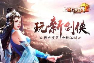 画江湖九周年爆料视频在线观看,揭秘幕后精彩瞬间,独家视频带你领略江湖风云  第3张 画江湖九周年爆料视频在线观看,揭秘幕后精彩瞬间,独家视频带你领略江湖风云  第3张