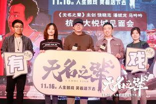 最新电影路演爆料大全在线观看,独家在线观看幕后花絮与精彩瞬间  第2张 最新电影路演爆料大全在线观看,独家在线观看幕后花絮与精彩瞬间  第2张