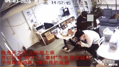 连云港导游爆料事件视频,揭秘旅游行业潜规则与真相  第2张 连云港导游爆料事件视频,揭秘旅游行业潜规则与真相  第2张