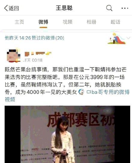 私生爆料泰妍黑历史视频,揭秘偶像背后的真相  第2张 私生爆料泰妍黑历史视频,揭秘偶像背后的真相  第2张