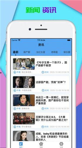 韩网爆料视频下载网站在线观看,视频下载网站在线观看独家解析  第2张 韩网爆料视频下载网站在线观看,视频下载网站在线观看独家解析  第2张