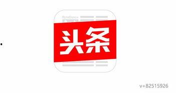 重庆头条今日最新爆料投稿,揭秘今日重大新闻事件内幕  第2张 重庆头条今日最新爆料投稿,揭秘今日重大新闻事件内幕  第2张