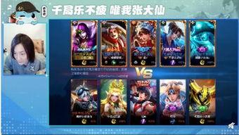 王者最新主播爆料是谁  第2张 王者最新主播爆料是谁  第2张