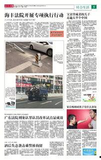 汕尾新闻爆料电话号码,揭秘市民爆料新途径  第3张 汕尾新闻爆料电话号码,揭秘市民爆料新途径  第3张